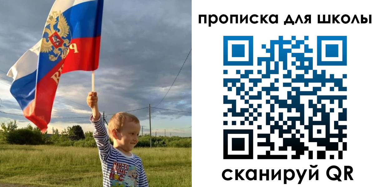 временная регистрация гарантия в Ленске